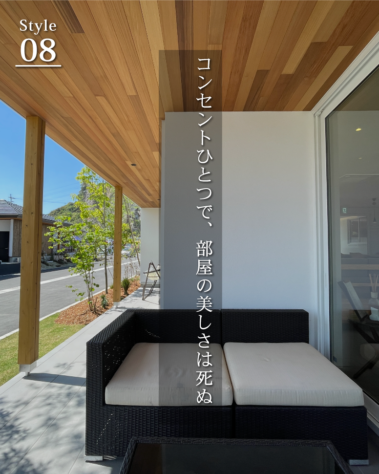 平屋の美しさが際立つ外観