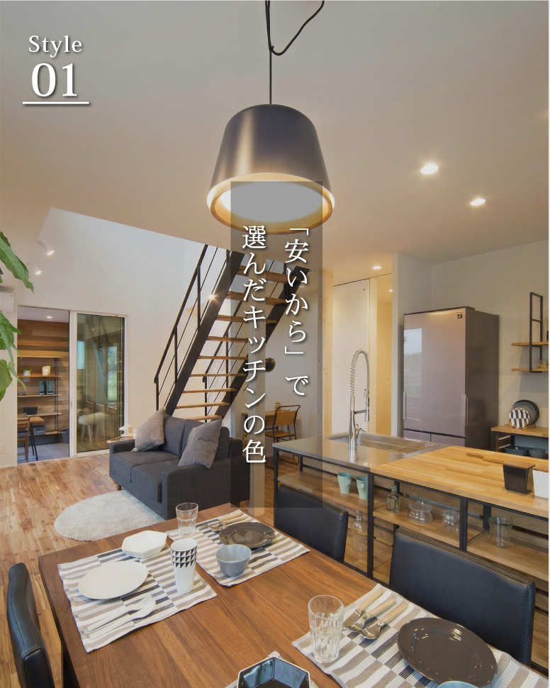 延床29坪、光が巡る自然派住宅