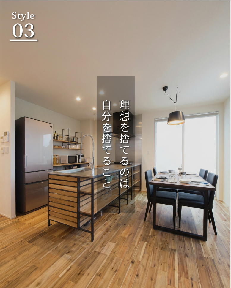 延床29坪、光が巡る自然派住宅