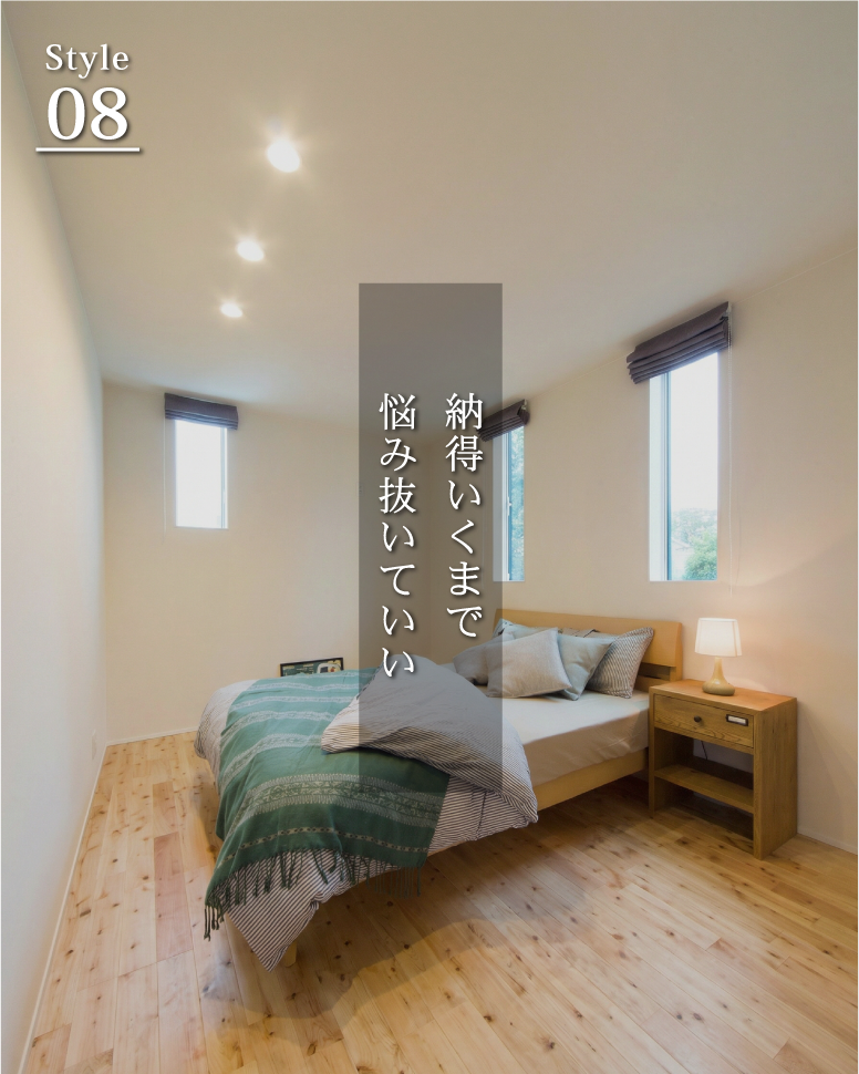 延床29坪、光が巡る自然派住宅