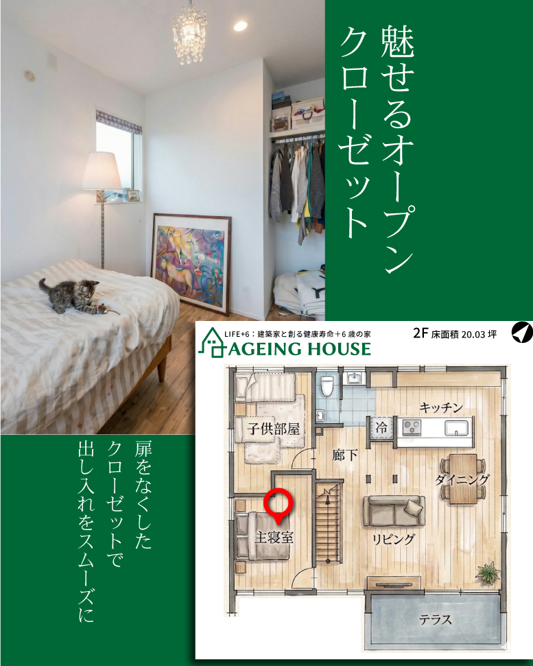 28坪の無駄のない洗練空間