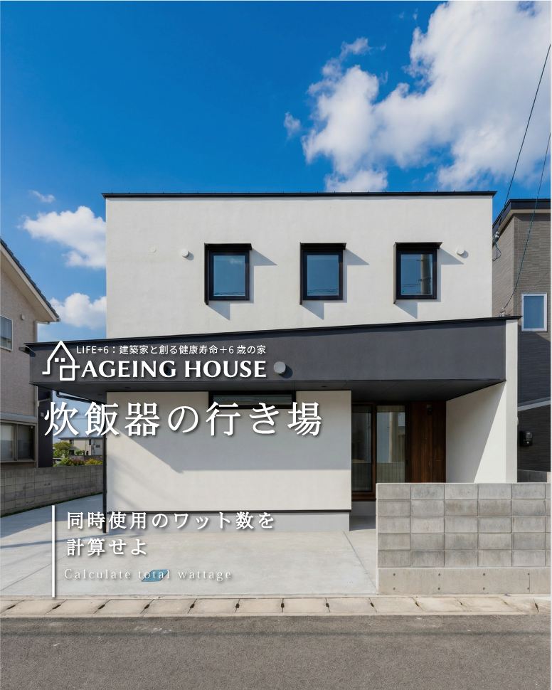 29坪で叶う、贅沢な開放感の家