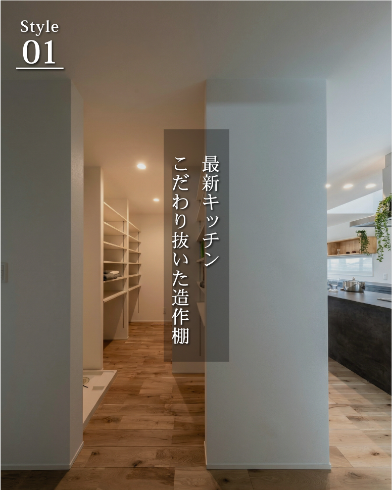 29坪で叶う、贅沢な開放感の家