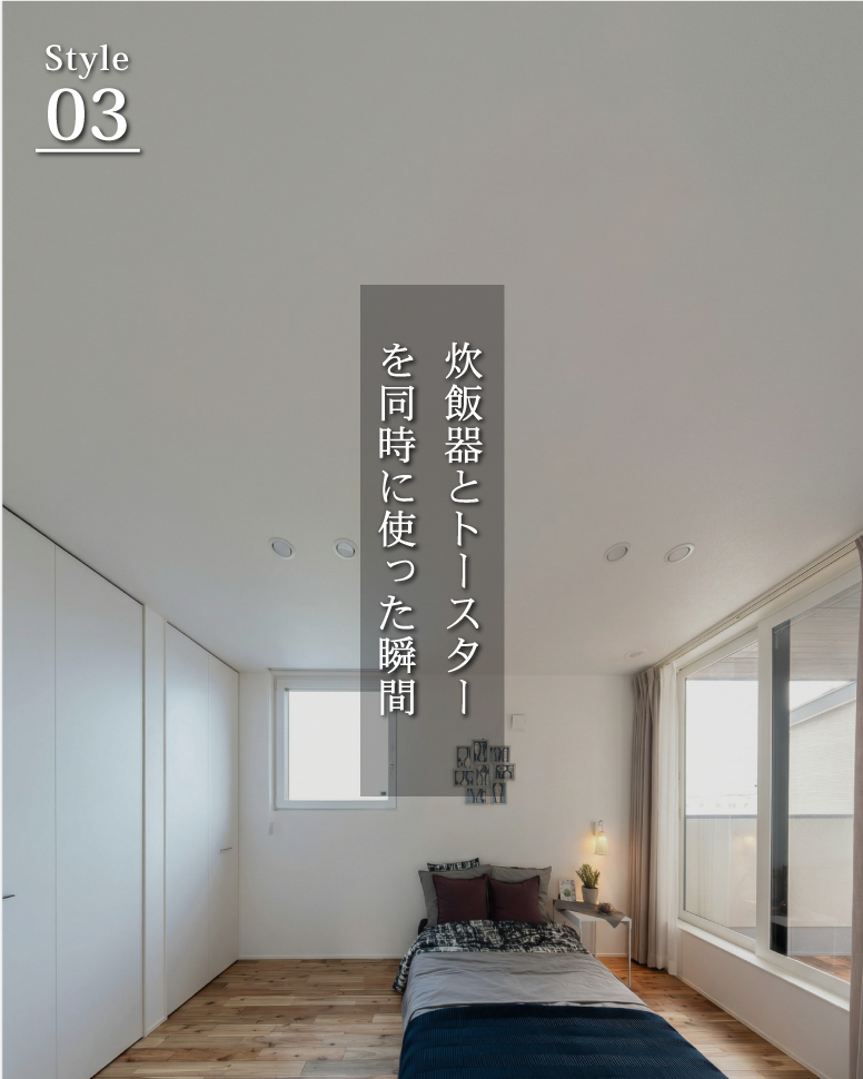 29坪で叶う、贅沢な開放感の家