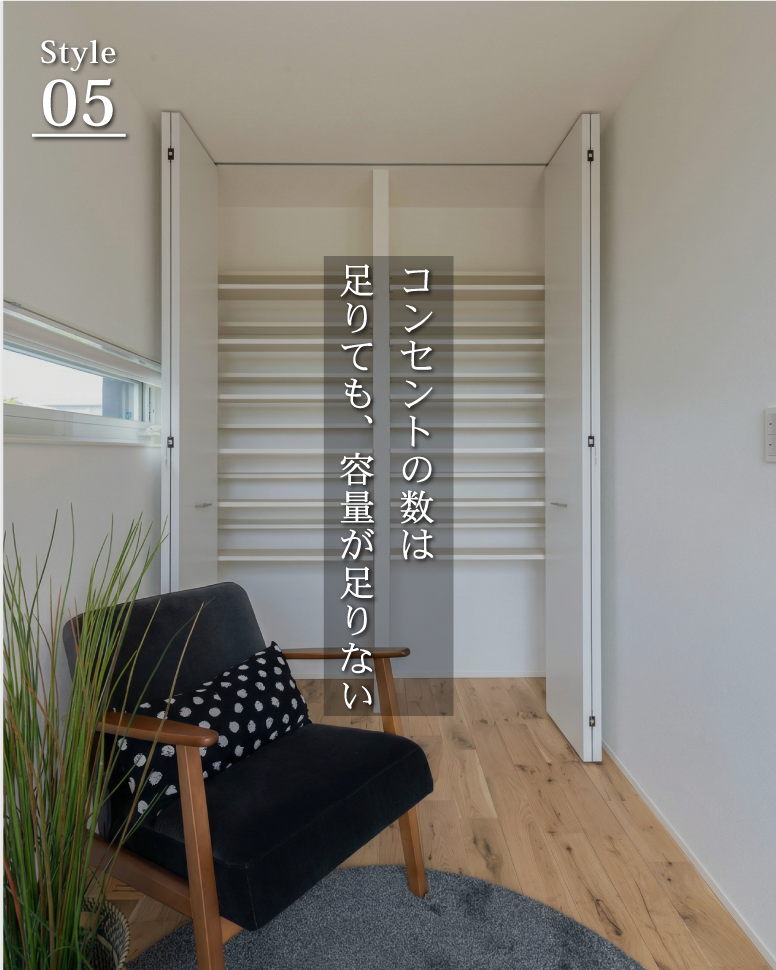 29坪で叶う、贅沢な開放感の家