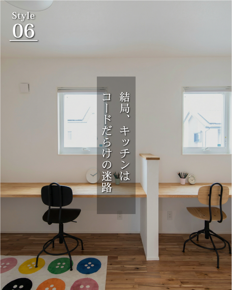 29坪で叶う、贅沢な開放感の家