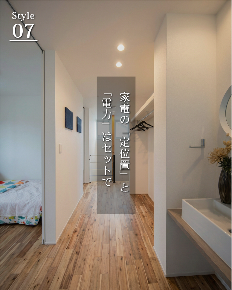 29坪で叶う、贅沢な開放感の家