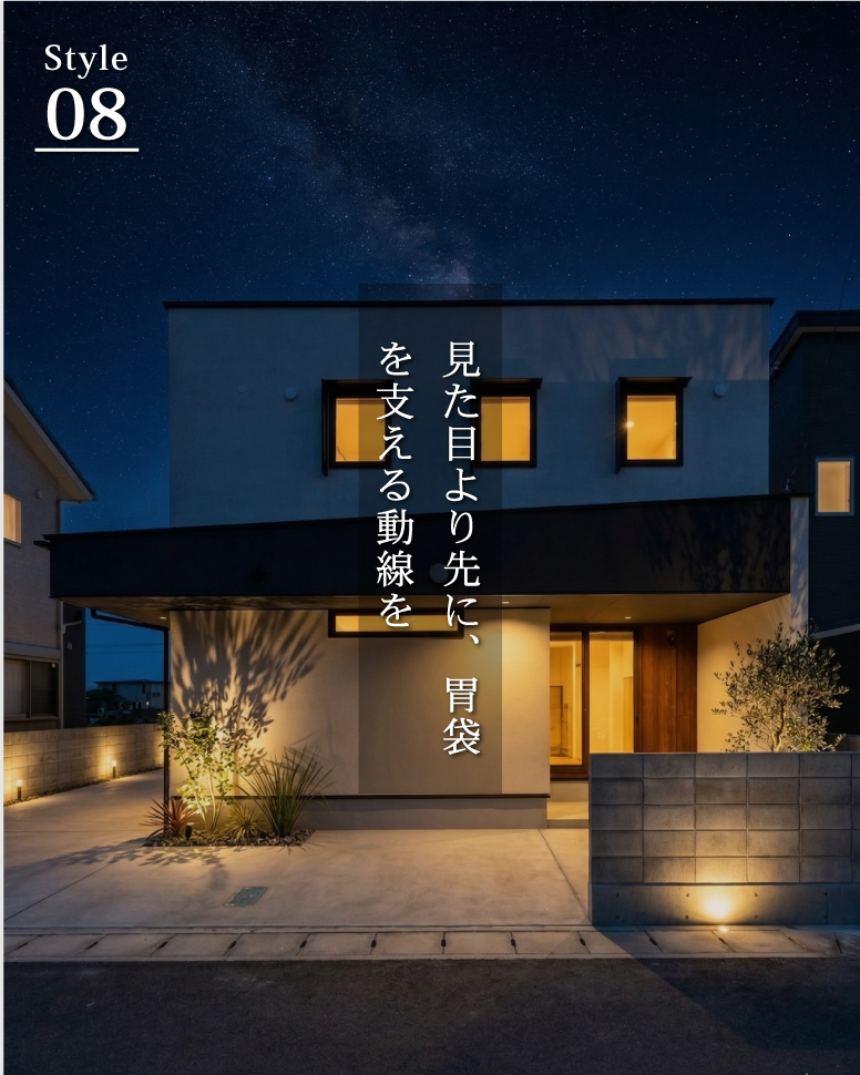 29坪で叶う、贅沢な開放感の家