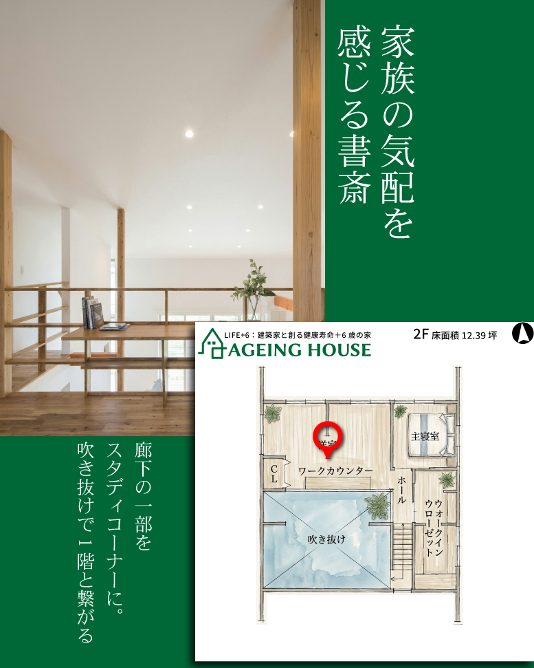 35坪、湖を望む舞台のような家