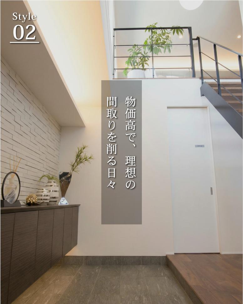 32坪で叶う、光と緑が舞い込む家