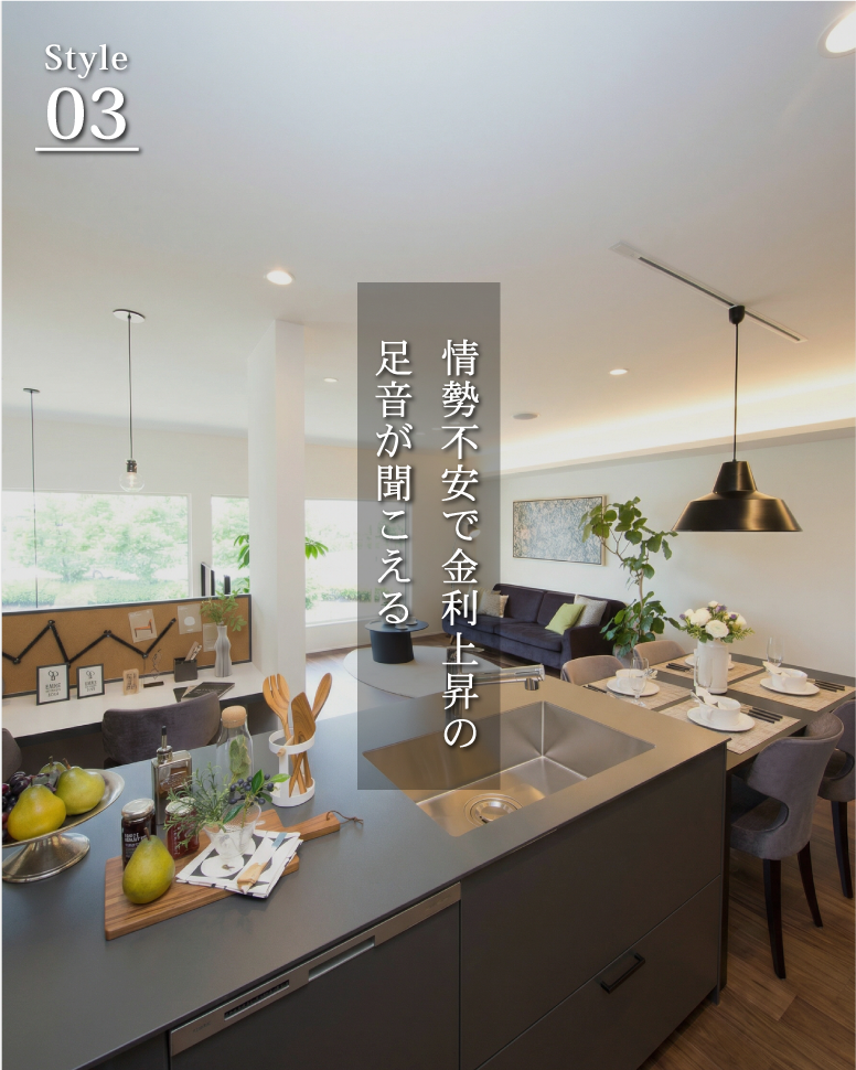 32坪で叶う、光と緑が舞い込む家