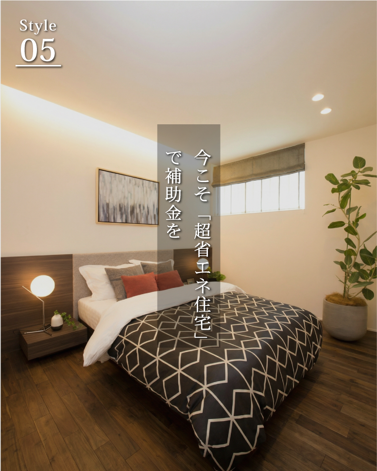 32坪で叶う、光と緑が舞い込む家