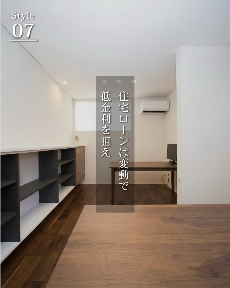 32坪で叶う、光と緑が舞い込む家