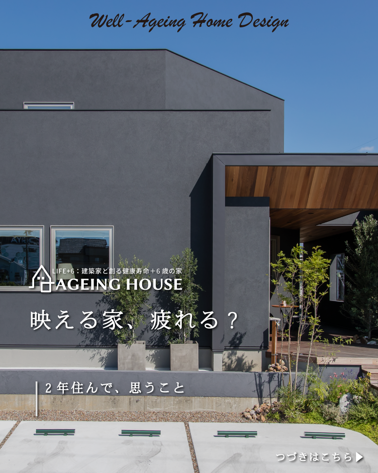 33坪、黒の美学が宿るモダンな家