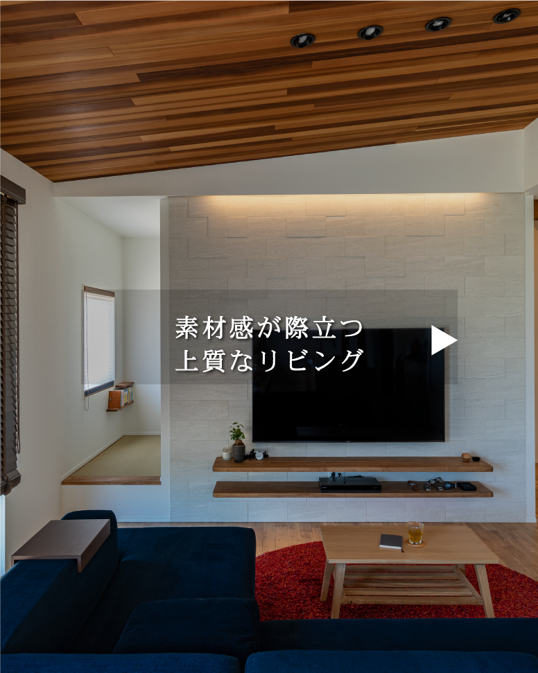 28坪、無駄を削ぎ落とした美しき平屋