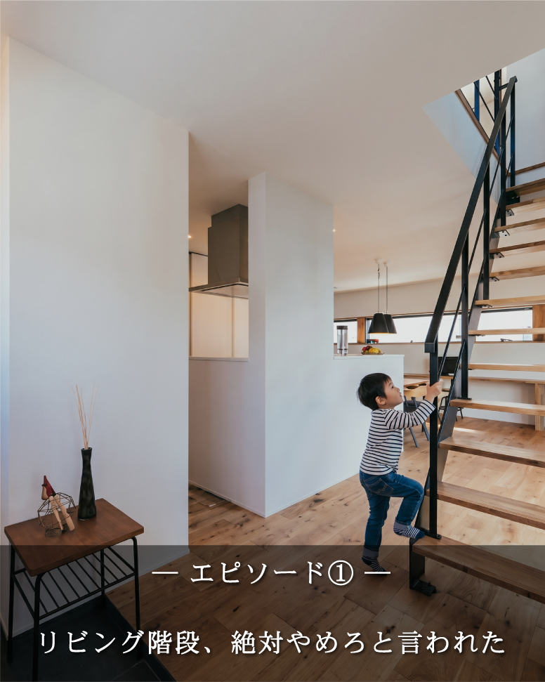 後悔ゼロ!30坪の賢い間取り