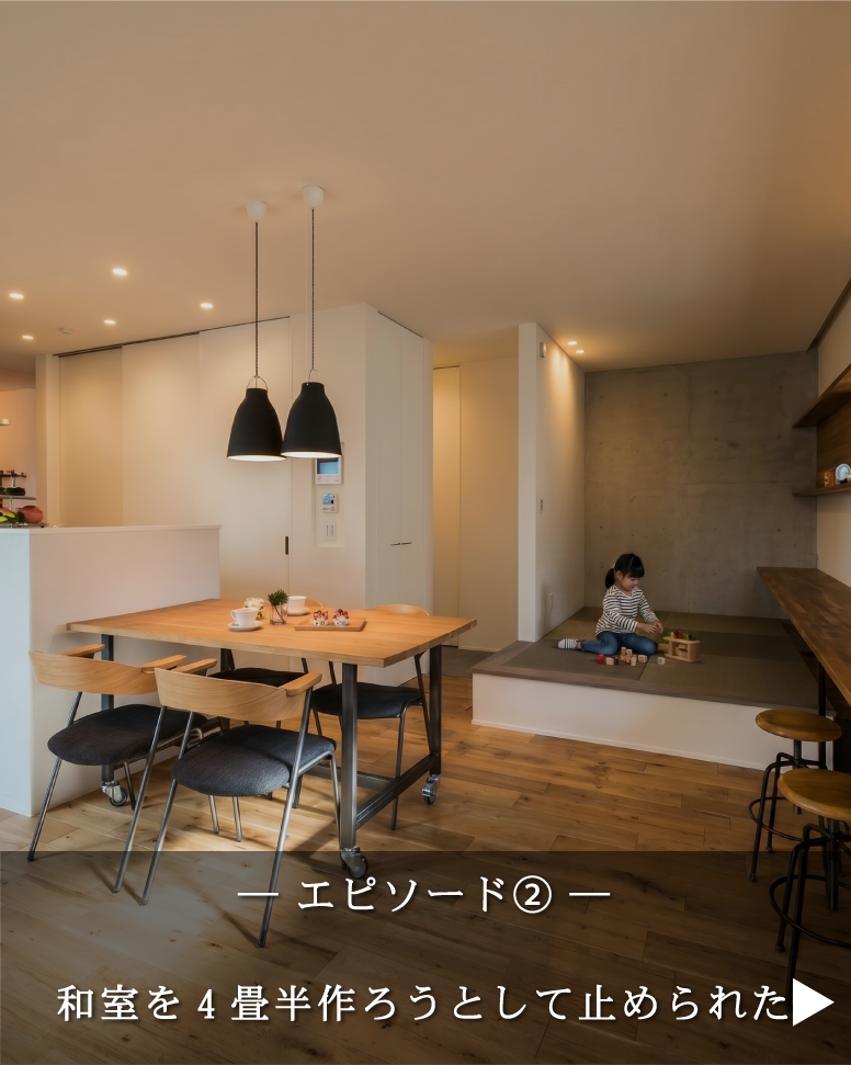 後悔ゼロ!30坪の賢い間取り