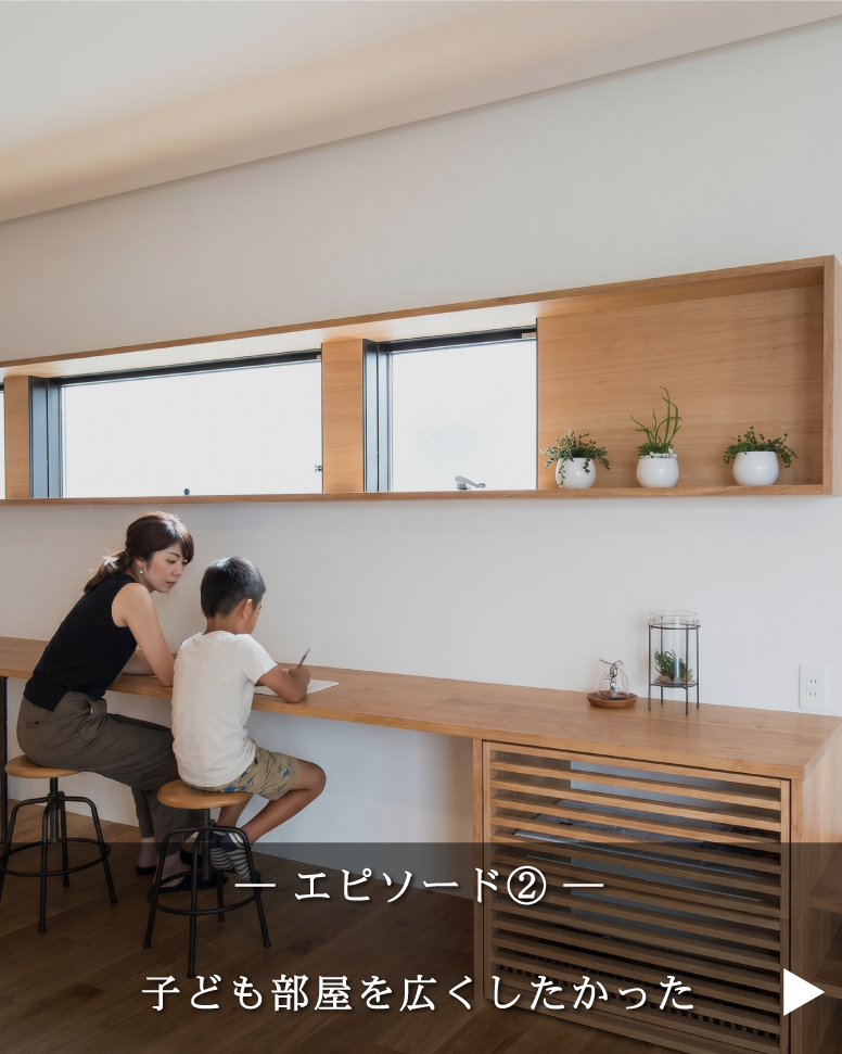 32坪で叶う光溢れる中庭の家