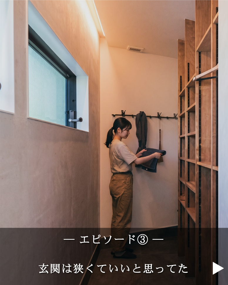 32坪で叶う光溢れる中庭の家