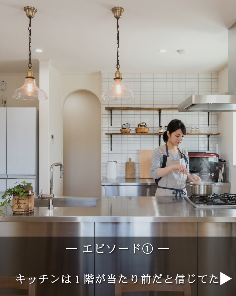 傾斜地を活かした31坪の間取り