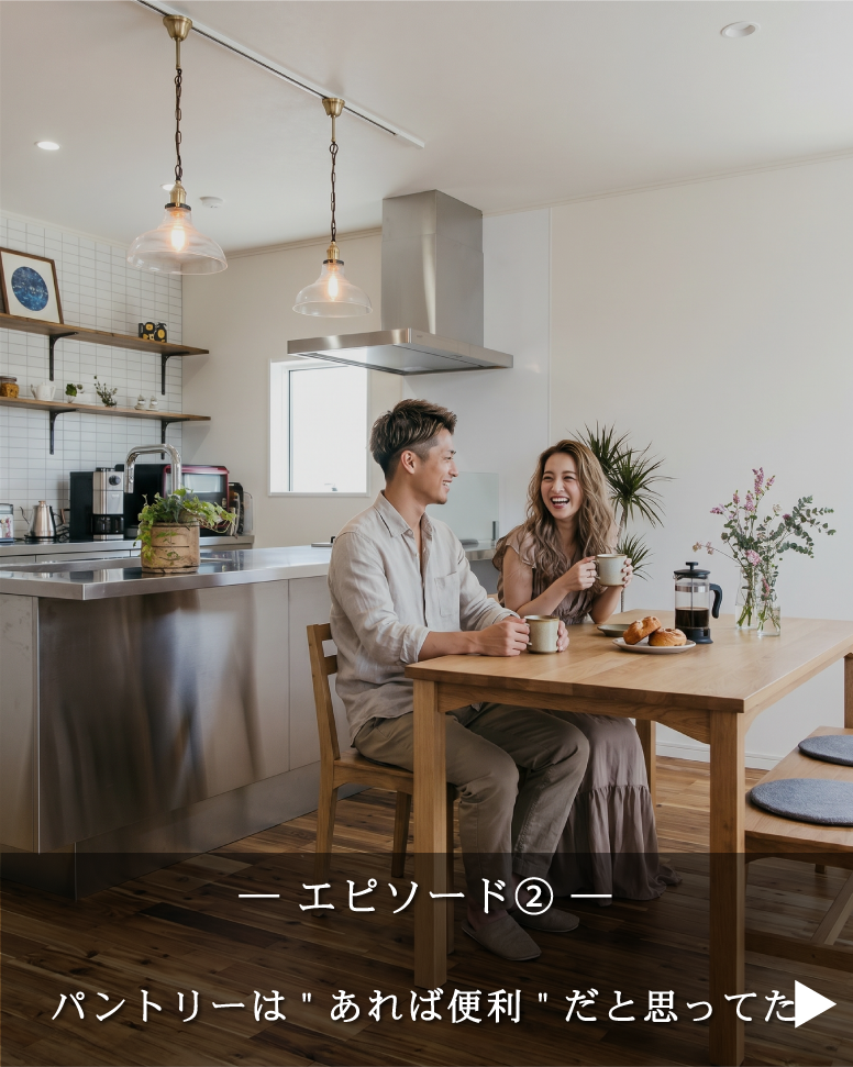 傾斜地を活かした31坪の間取り