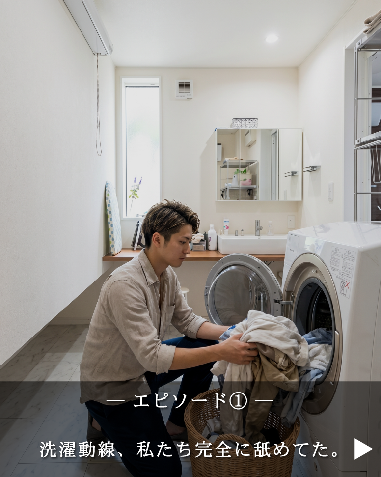 31坪の常識を覆す2階リビング