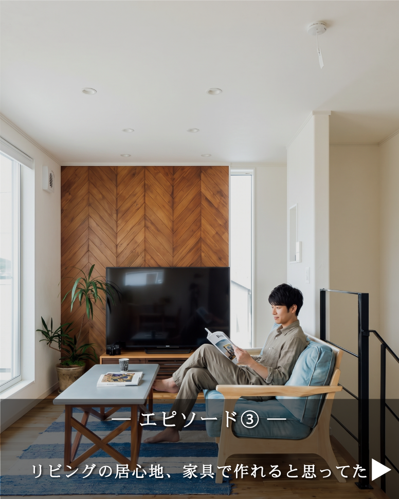 31坪の常識を覆す2階リビング