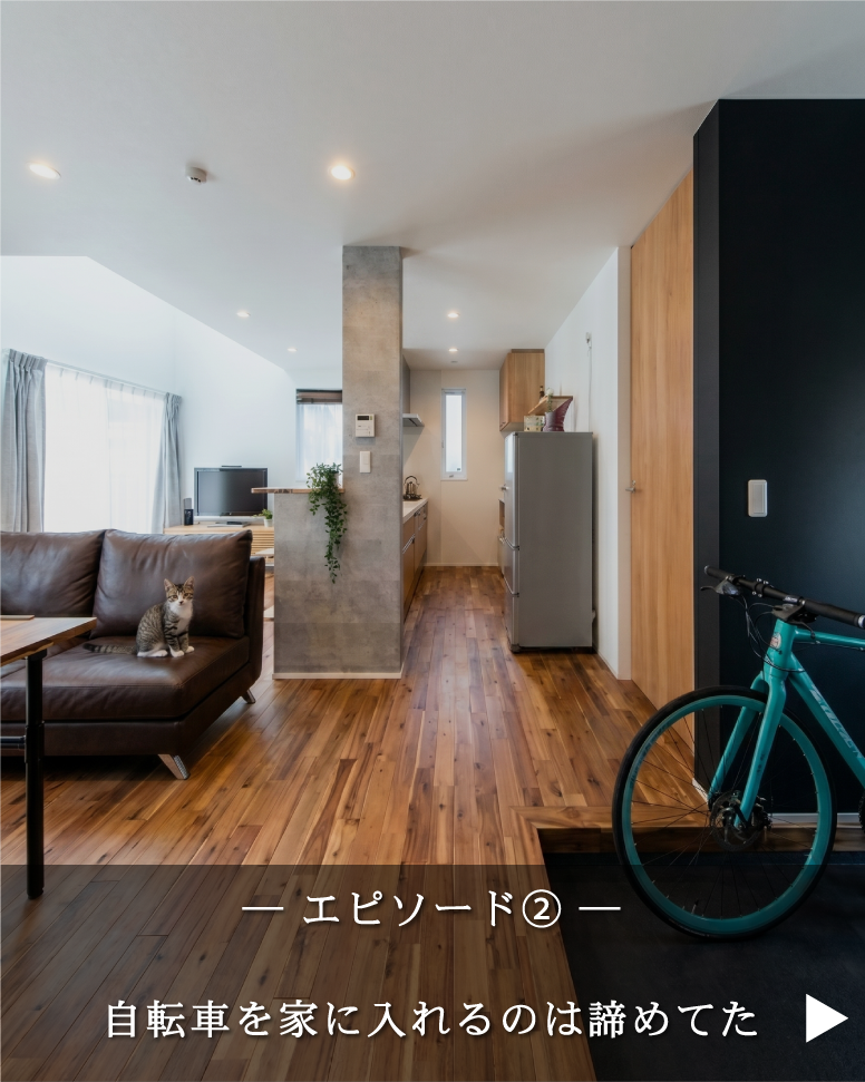 26坪を感じさせない開放感