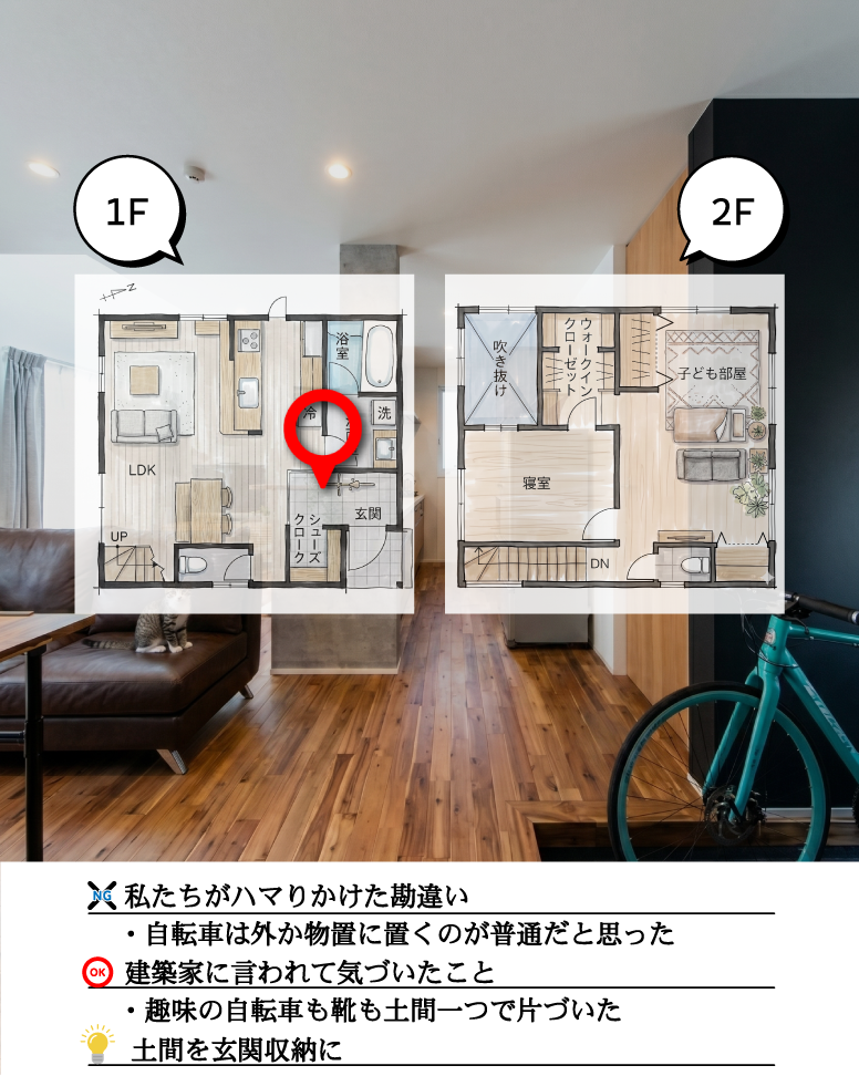 26坪を感じさせない開放感
