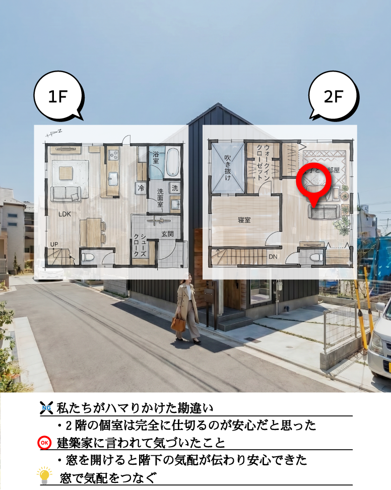 26坪を感じさせない開放感