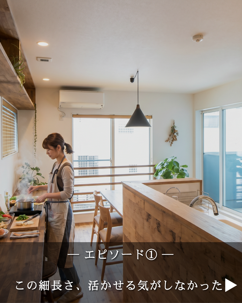 延床26坪!光が満ちる2階リビング
