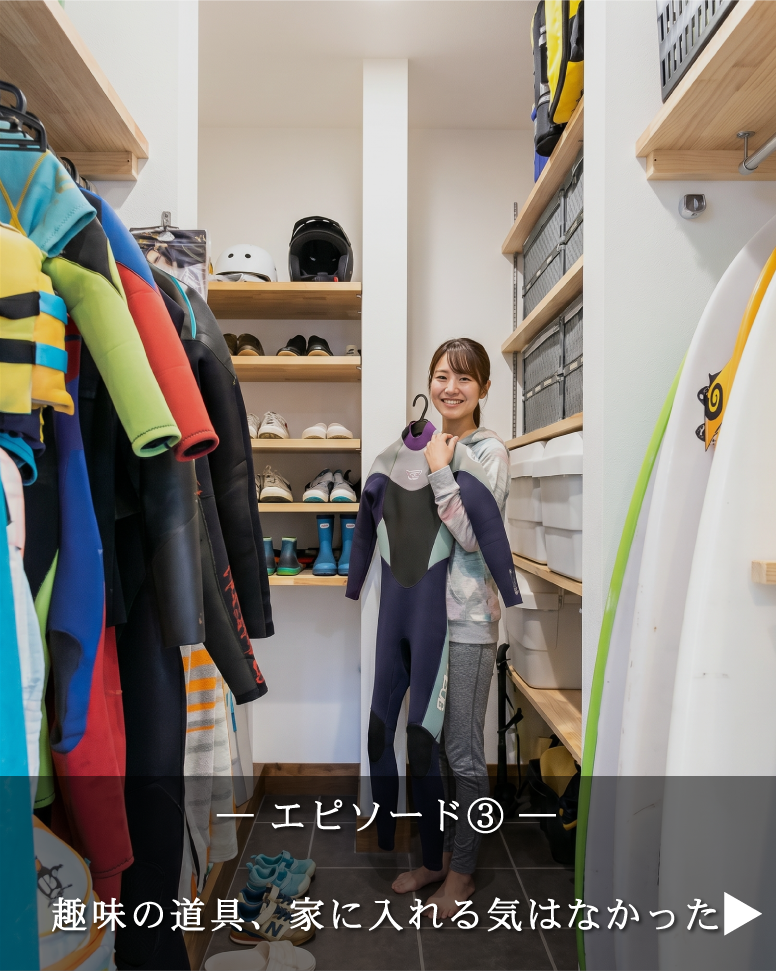 延床26坪!光が満ちる2階リビング