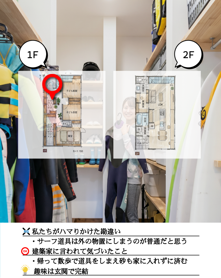 延床26坪!光が満ちる2階リビング