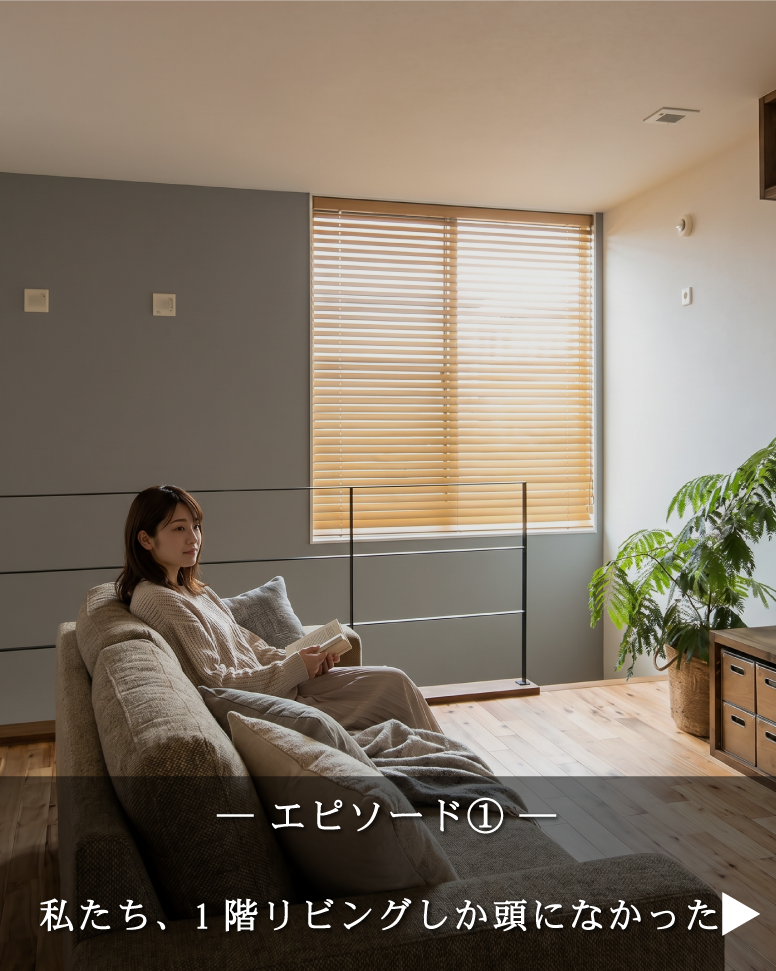 28坪の家事動線を一本化する家