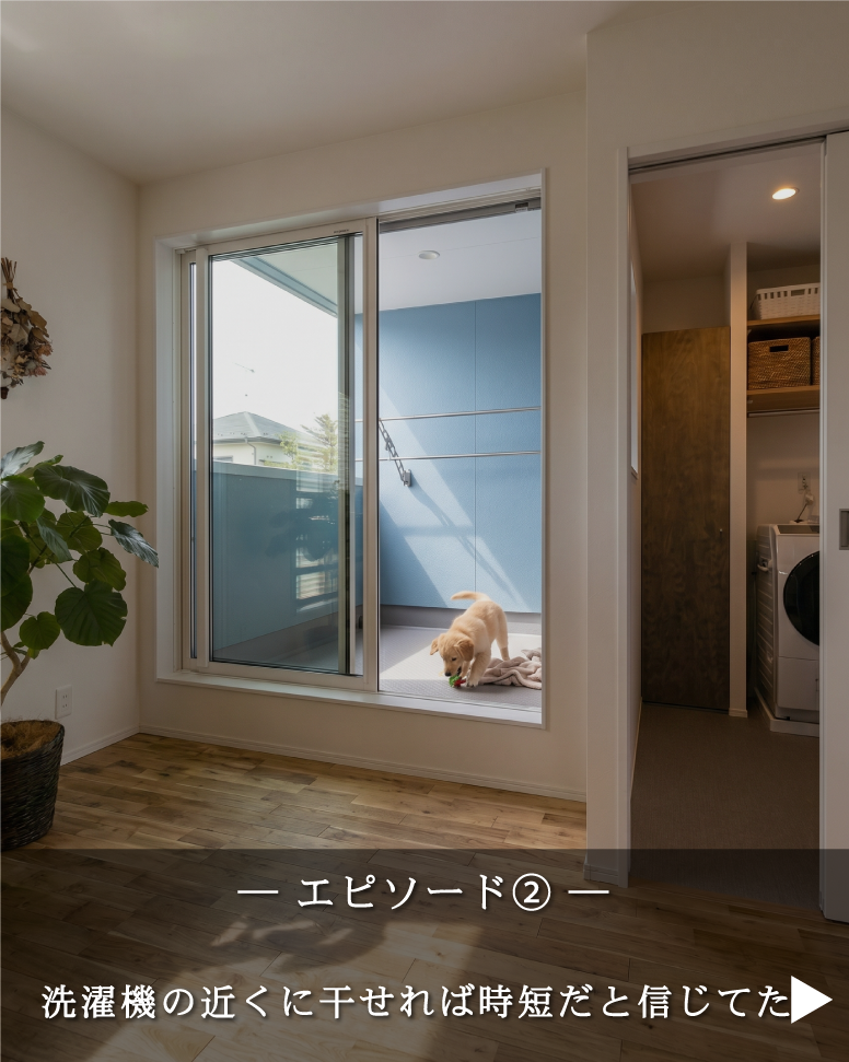 28坪の家事動線を一本化する家
