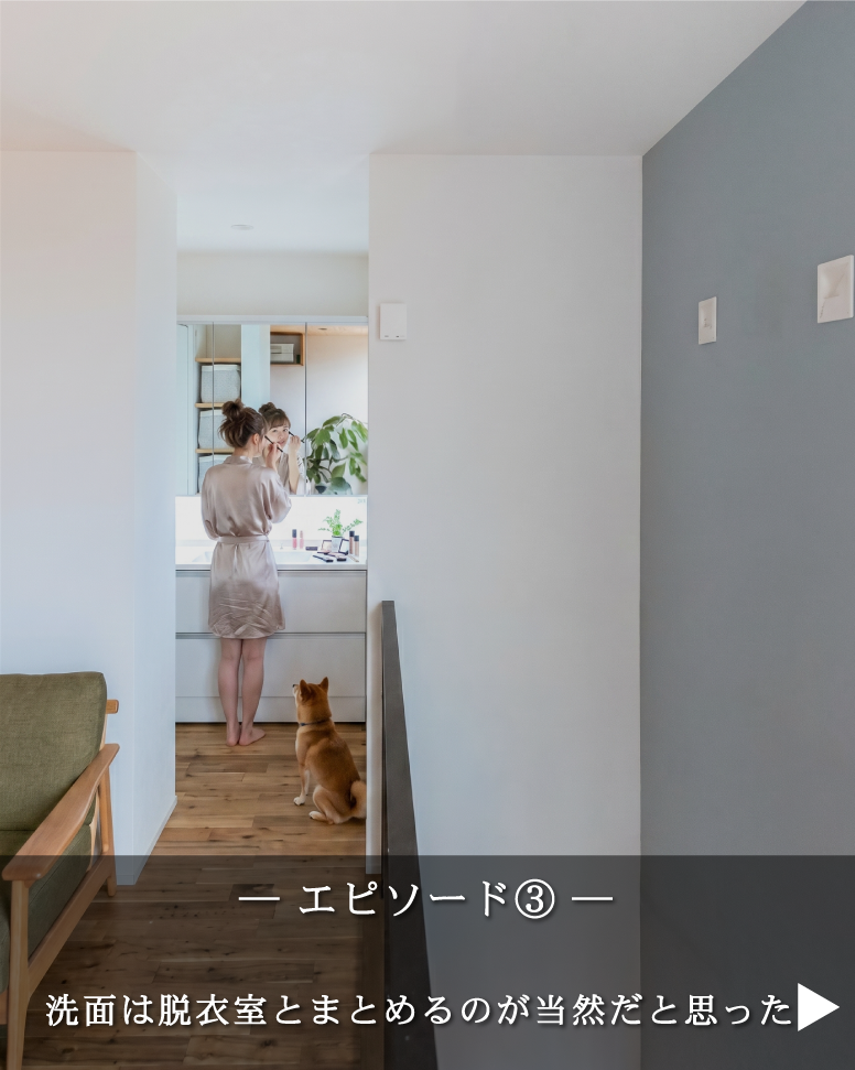 28坪の家事動線を一本化する家
