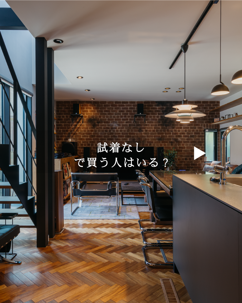 38坪で叶うホテルライクな家