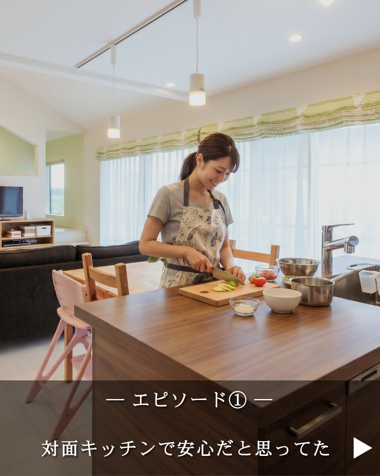 23坪の常識を覆す平屋の間取り