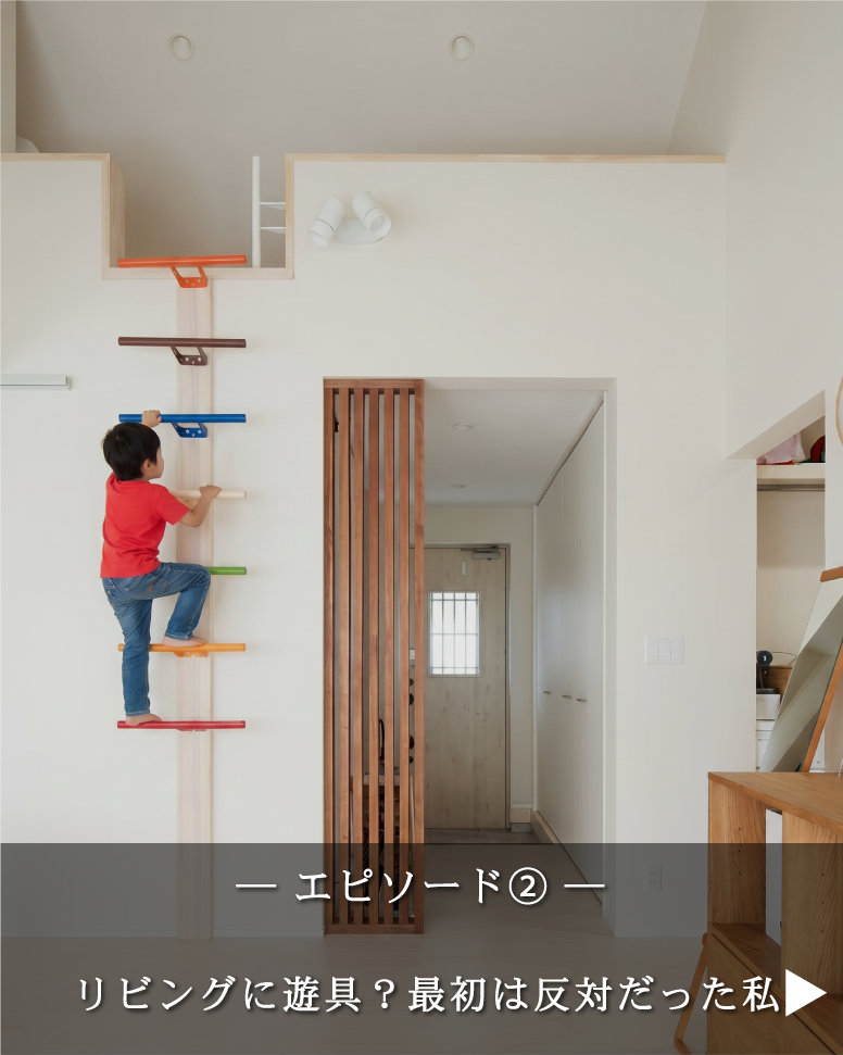 23坪の常識を覆す平屋の間取り