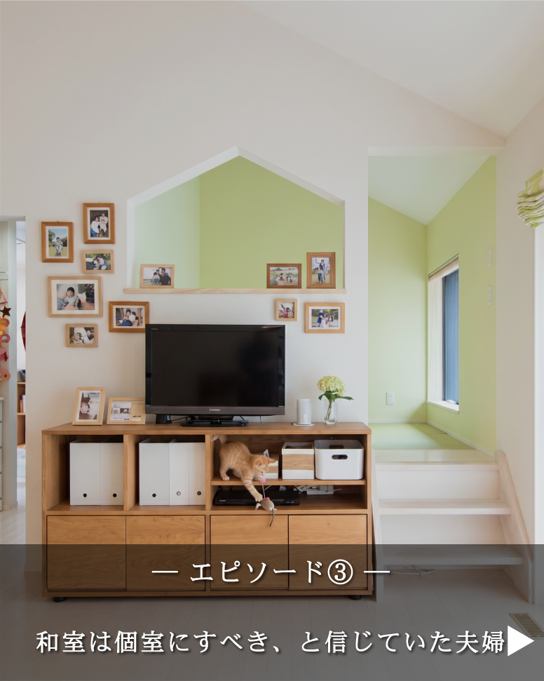 23坪の常識を覆す平屋の間取り