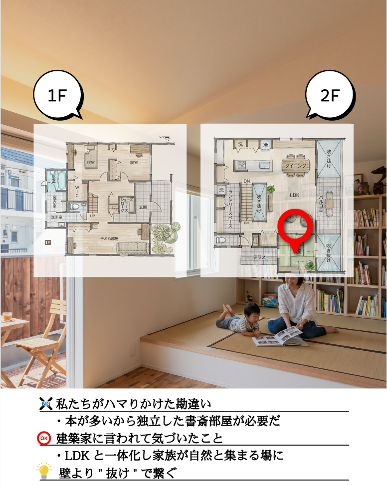30坪に家事楽と借景を凝縮