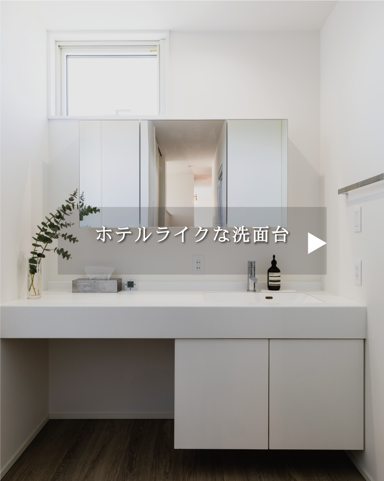 30坪で叶う開放的な平屋ライフ