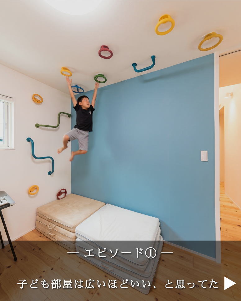 28坪に詰まった家事ラクの工夫