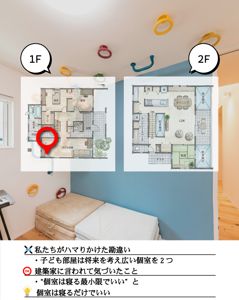 28坪に詰まった家事ラクの工夫