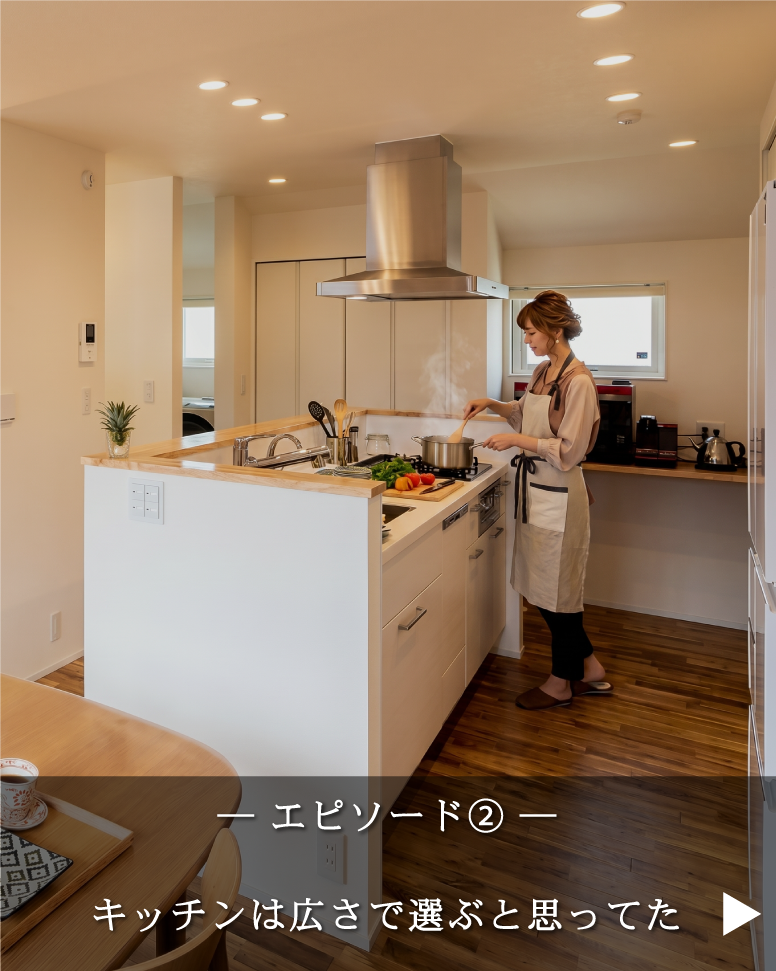 28坪に詰まった家事ラクの工夫