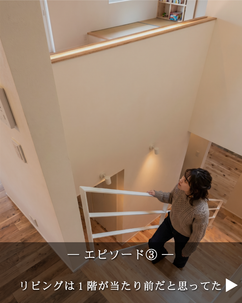 28坪に詰まった家事ラクの工夫