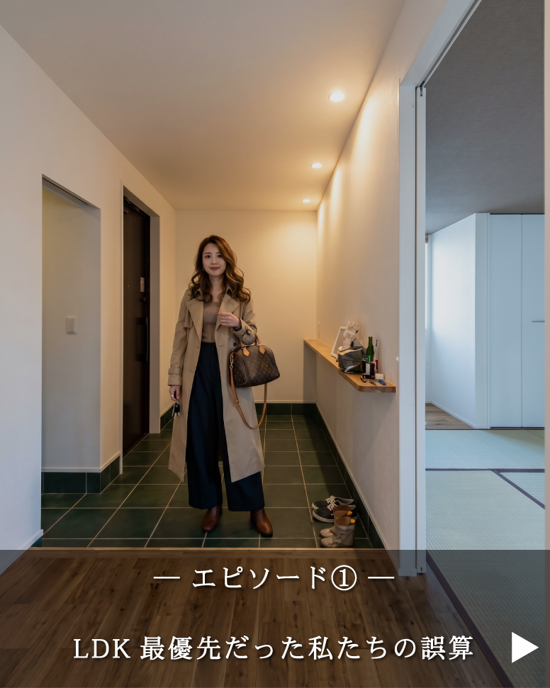 平屋ライクな外観