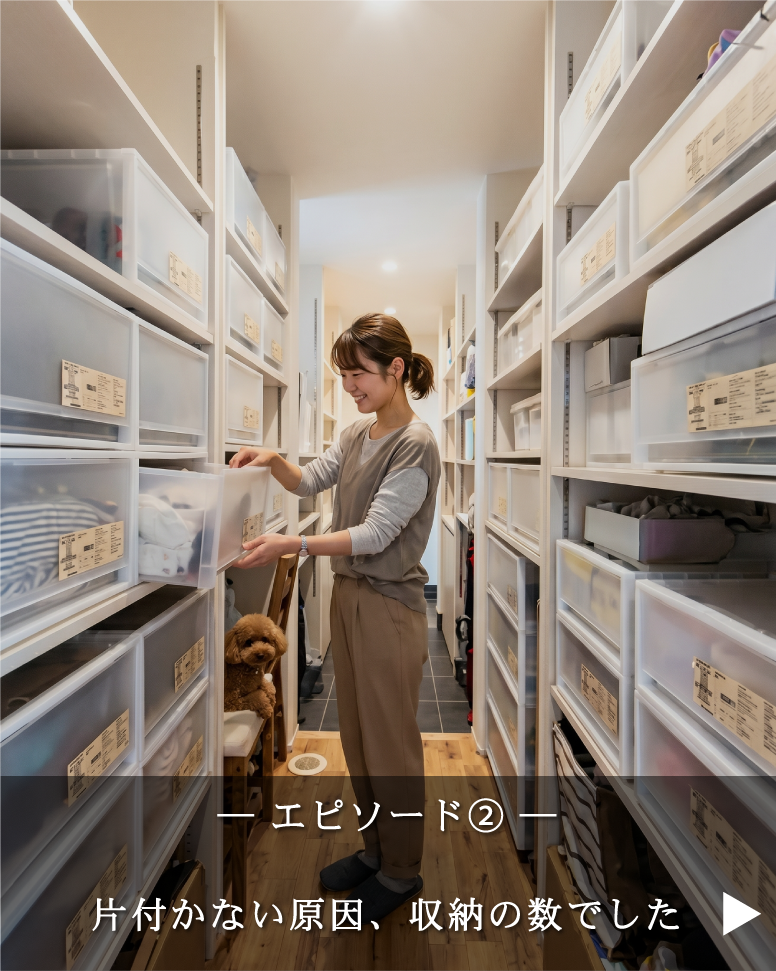 平屋ライクな外観