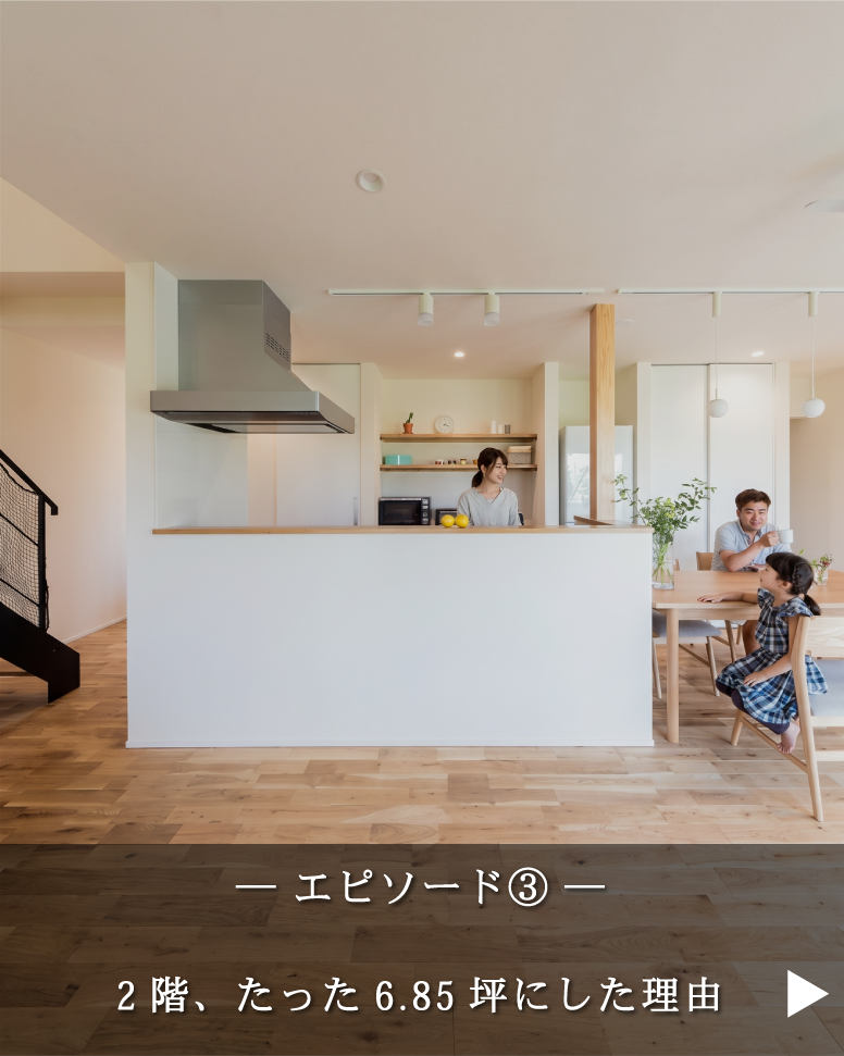 平屋ライクな外観