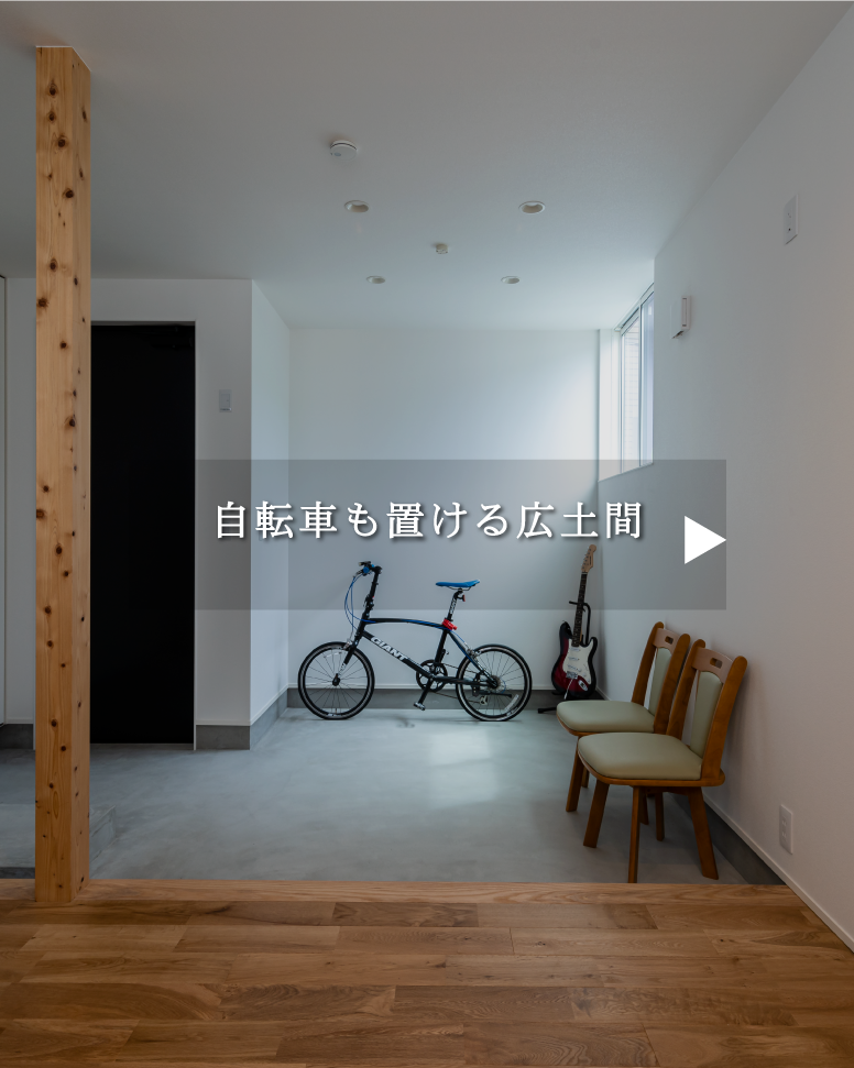 街並みに映える美外観